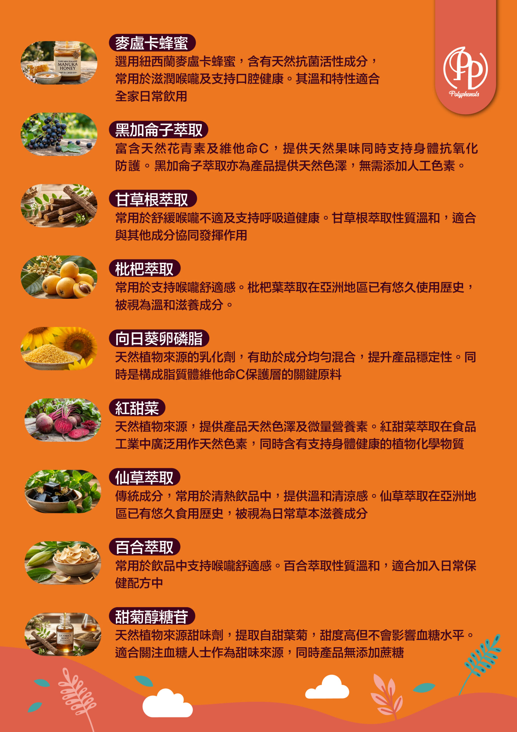 虎乳芝口服液:圖片 5