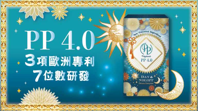 3項歐洲專利 7位數研發